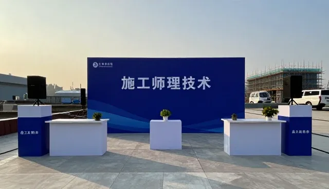土建施工中设备应用的场景化实践与优化路径